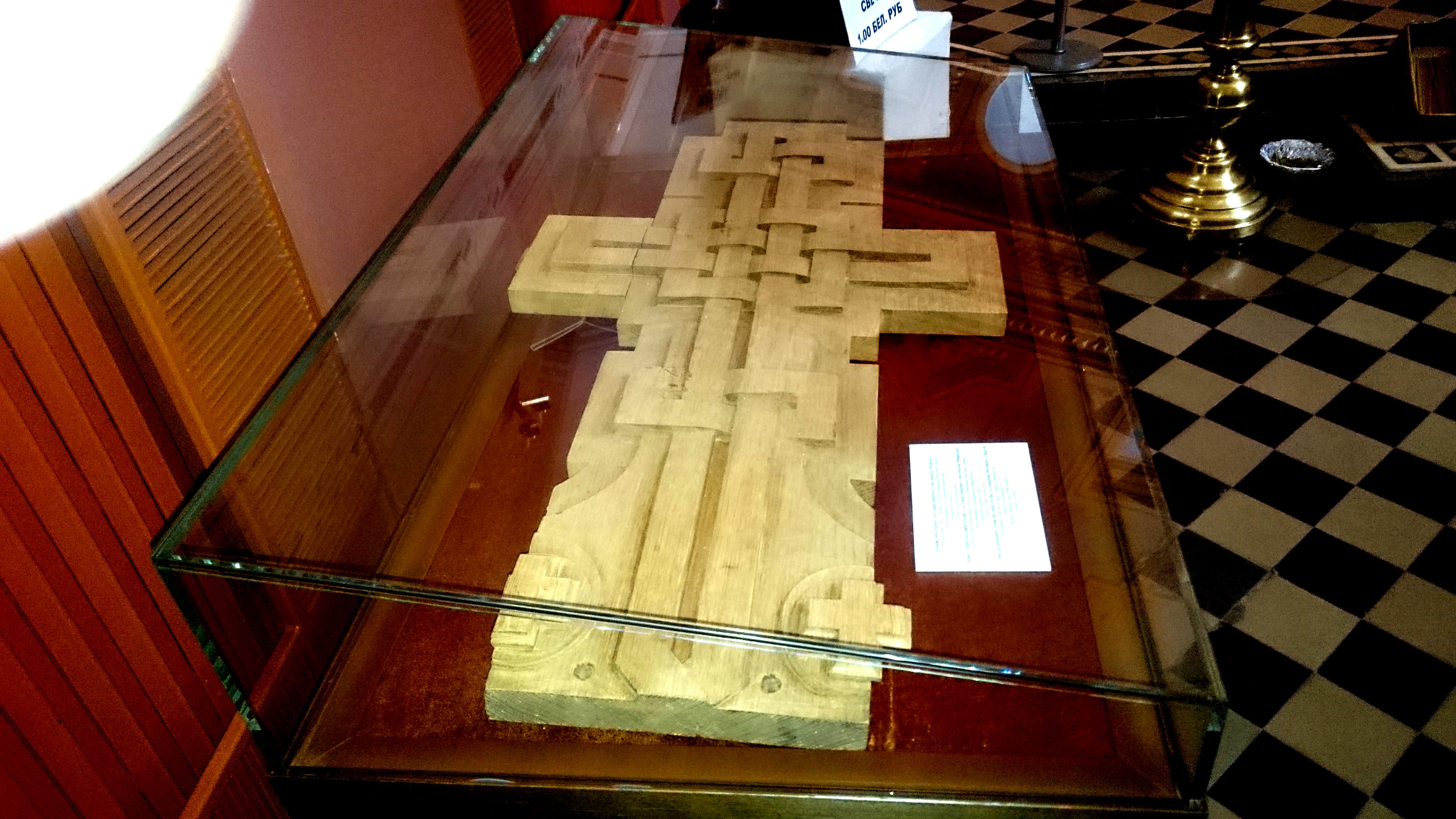 Алтарный крест, найденный после восстановления алтаря 