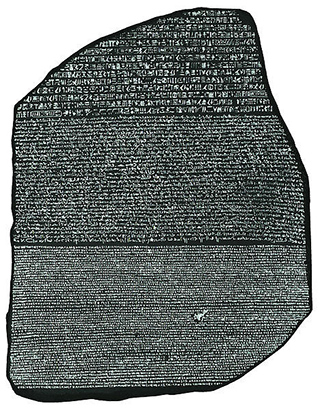 Розеттский камень (196 г.) - постановление жрецов на греческом и древнеегипетском языках 
