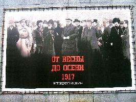 Экспозиция в музее комплекса В. И. Ленина
