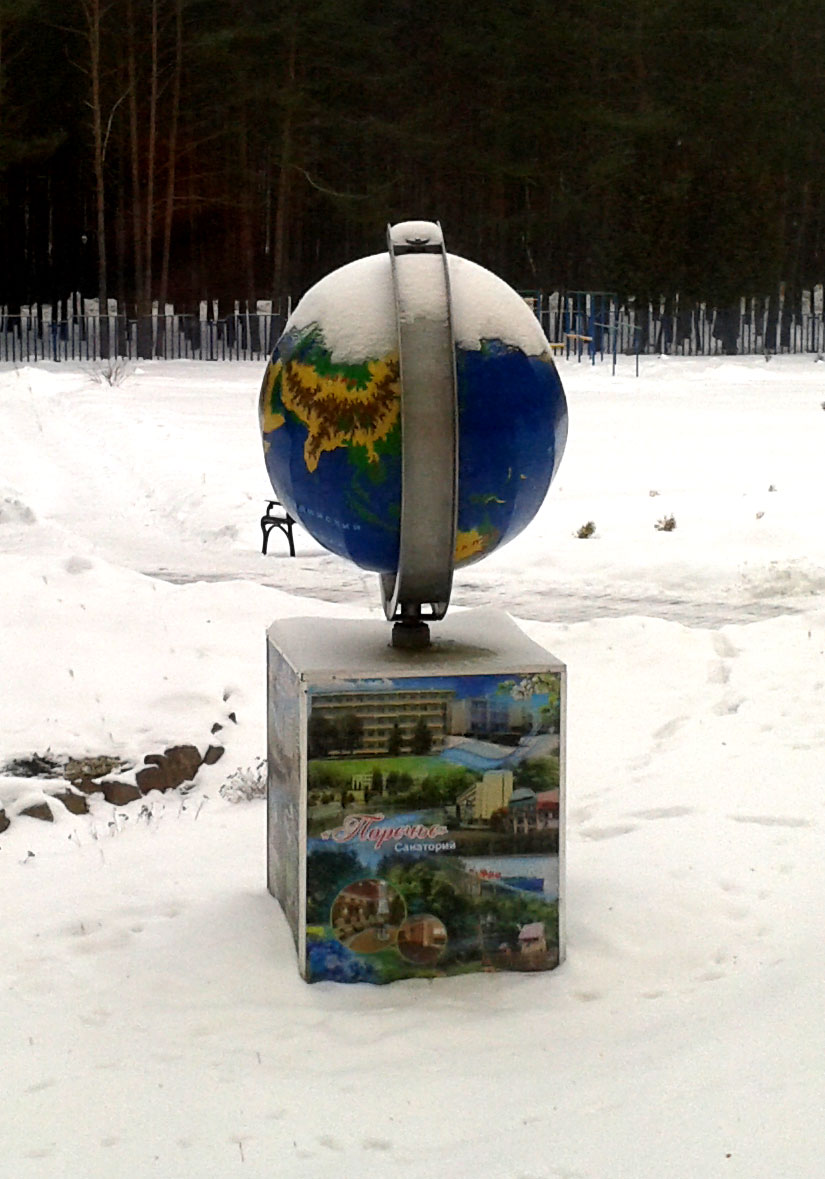 Глобус в зимнем парке