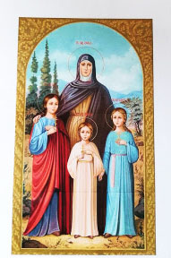 Иконка святой Софии для Софочки