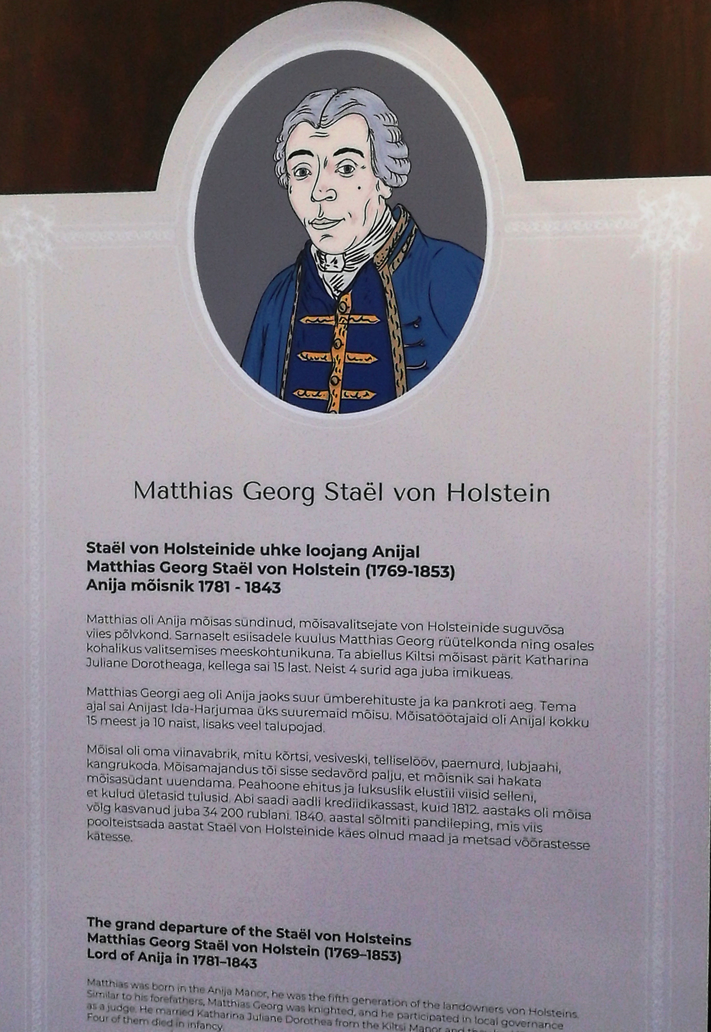 Георг фон Хольстен - один из столпов династии Хольстенов
